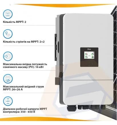 Трифазний інвертор Deye SUN-12K-SG-05-LP3-EU-SM2 (12кВт/48В)